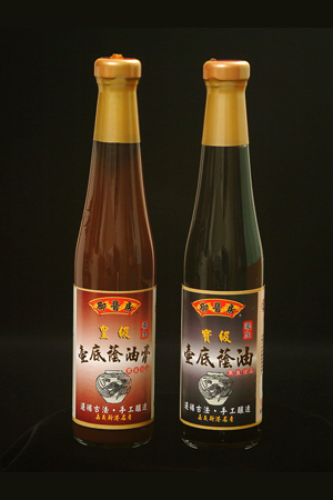 壺底蔭油套裝組
